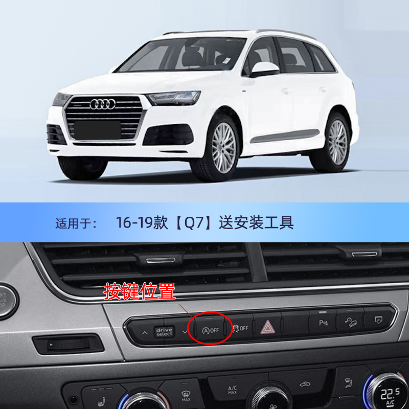 섹션 16-19 [Q7] 전문 설치가 필요합니다.