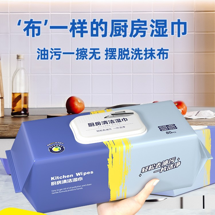 Kitchen Wet Wipes to Remove Oil and Decontamination, Household Range Hood to Remove Oil and Stains, Powerful Cleaning Wet Wipes, Enlarged and Thickeneded Rags