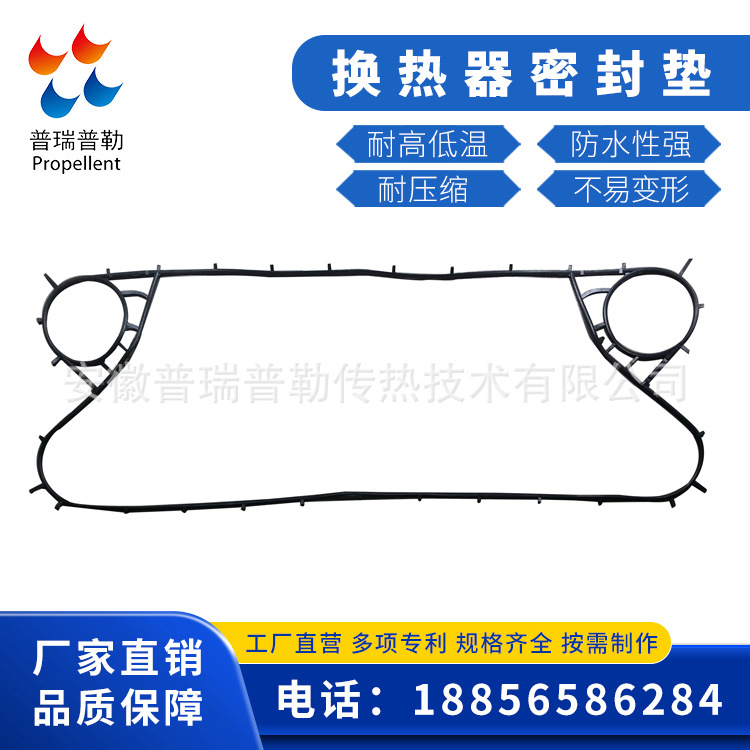 供应API艾普尔 /Schmidt史密特 SIGMA106 板式换热器板片