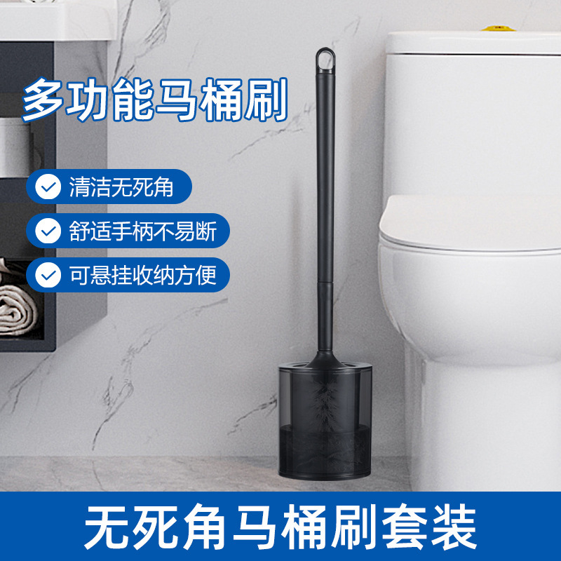ロングハンドルトイレブラシ垂直トイレブラシ 2025 新しいトイレブラシ浴室クリーニングブラシプラスチック|undefined
