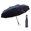 Automatic umbrella solar-powered suitable for men and women, wholesale, sun protection, fully automatic, custom made