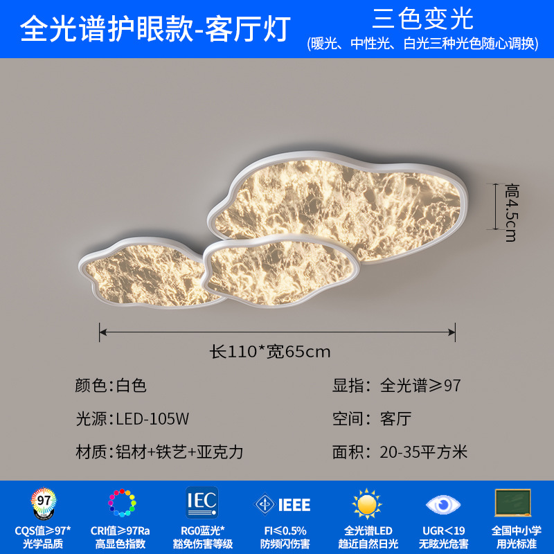 Lámpara de techo 2025 nueva luz principal de la sala de estar lujosa italiana iluminación de nube Zhongshan lámparas de vestíbulo faro