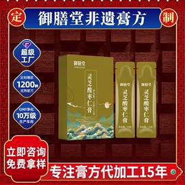 阿胶;非处方滋补膏;养生丸
