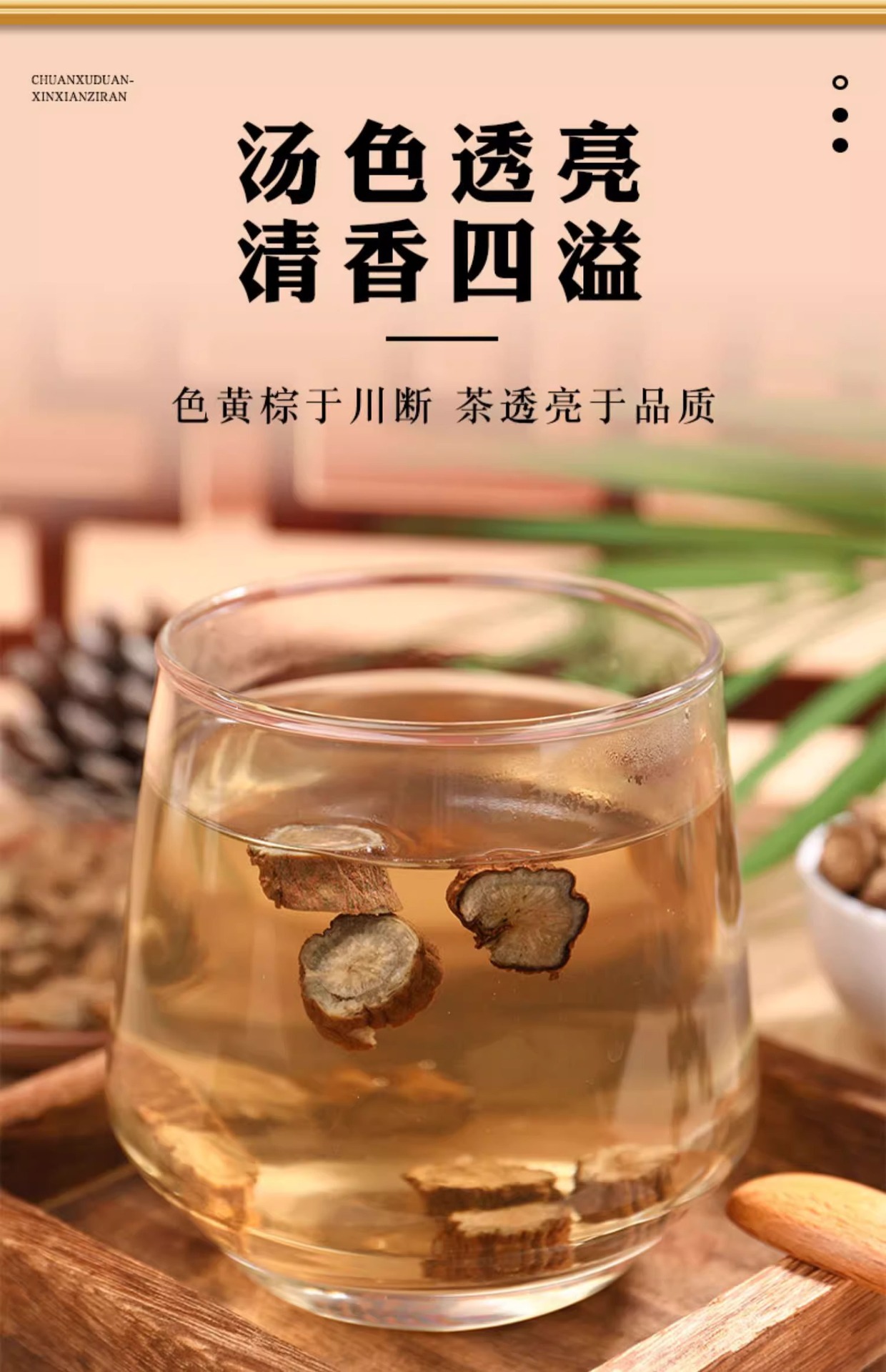 Chuan Duan Dried Sichuan Teasel Root Tea Cuts 40g Canister Hand Selected Herb preparation