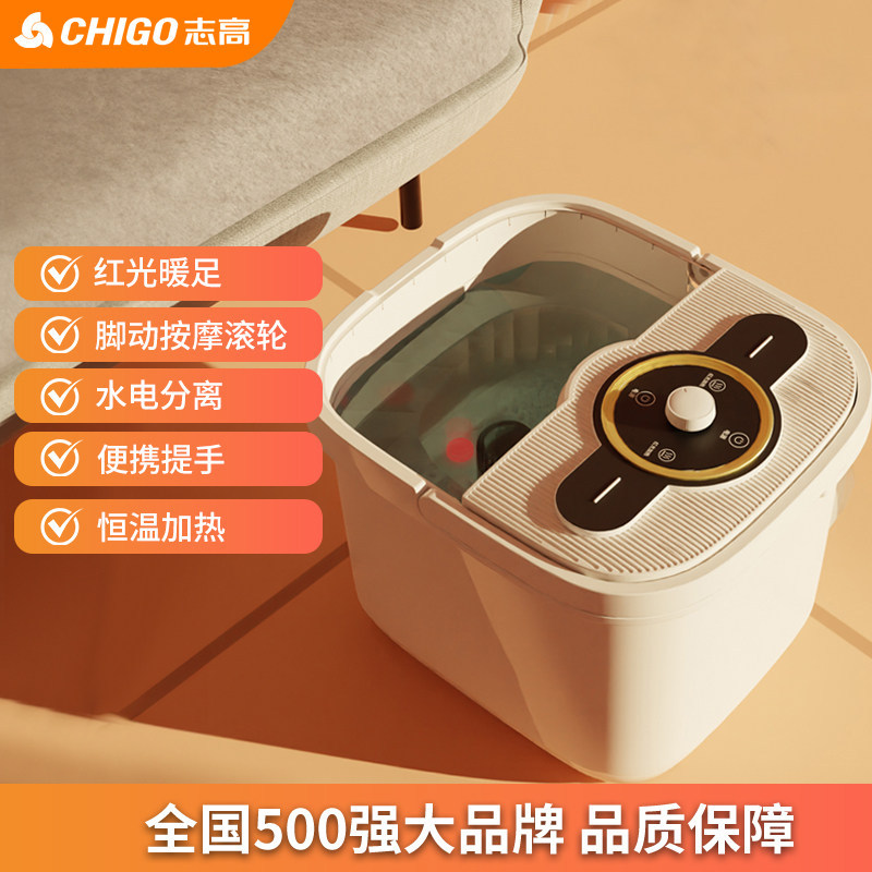 Ванночка для ног Chigo абрикосовая