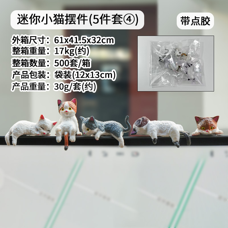 Adorno de paisajismo para peceras con diseño de gato pescando, adecuado para escritorios, miniatura de paisaje para peceras con gatitos pescando. image 61