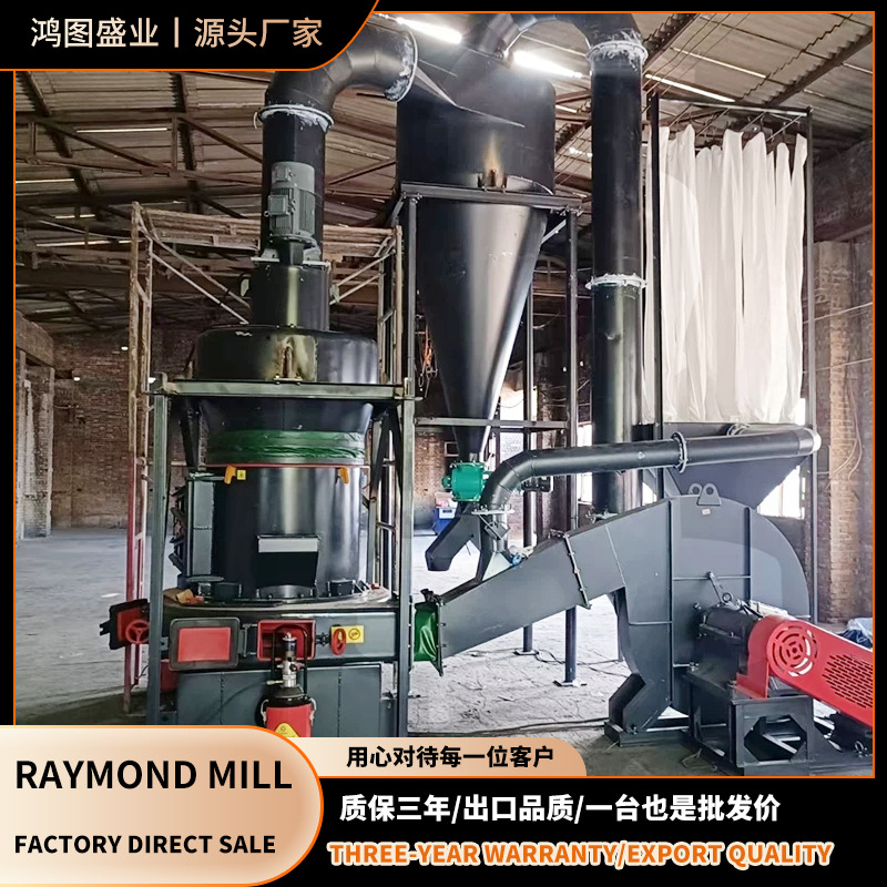 时产3-10吨磨煤机重钙粉石灰石磨粉生产线价格400目腻子粉磨粉机