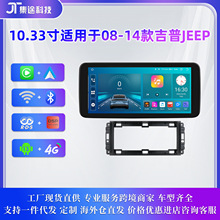 10.33���m���08-14��հ�׿�����п�GPS����܇�C�{��MP5�����x