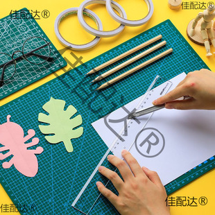 a3 cutting pad engraved engraved writing writing desktop cut-resistant student art board account a4 scale version