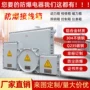 定制粉尘防爆ip66接线箱