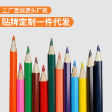 彩色铅笔跨境批发儿童学生画画笔彩铅套装绘画专用金属盒包装铅笔