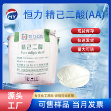 ��1kg���ۡ�����ʯ���������� CAS124-04-9��ҵ��AA ֱ�������̸