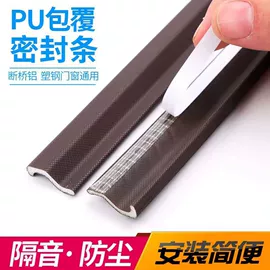 橡胶密封条;门窗密封条;其他橡胶密封