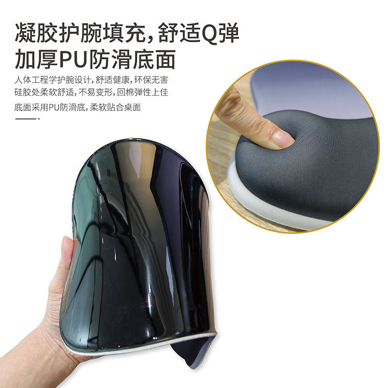 硅胶护腕鼠标垫手腕托垫渐变简约加厚防滑人体工学电脑鼠标垫批发|undefined