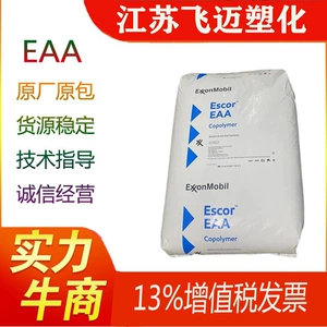 Exxon/EAA5100/Композитная пленка/клейкая полимерная стальная поверхность стекла