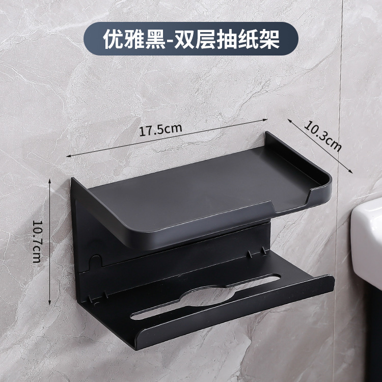 Soporte de tejido higiénico transfronterizo sin perforaciones creativo rollo de papel titular de teléfono móvil caja de pañuelos de baño montado en la pared titular de papel higiénico