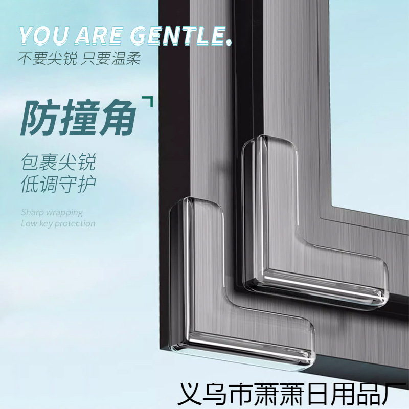 Window Anti-Collision Bridge-Breaking Aluminum Window Corner Protector, Anti-Bump Pvc Door and Window Right-Angle Inward-Opening Window Shockproof Protective Cover