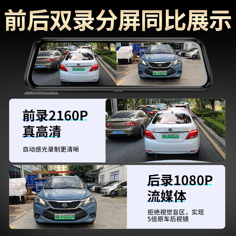 Dingweite ドライブレコーダー 4K高画質 2026年新型 後退時映像 前後デュアルカメラ 360度パノラマ ワイヤレス接続