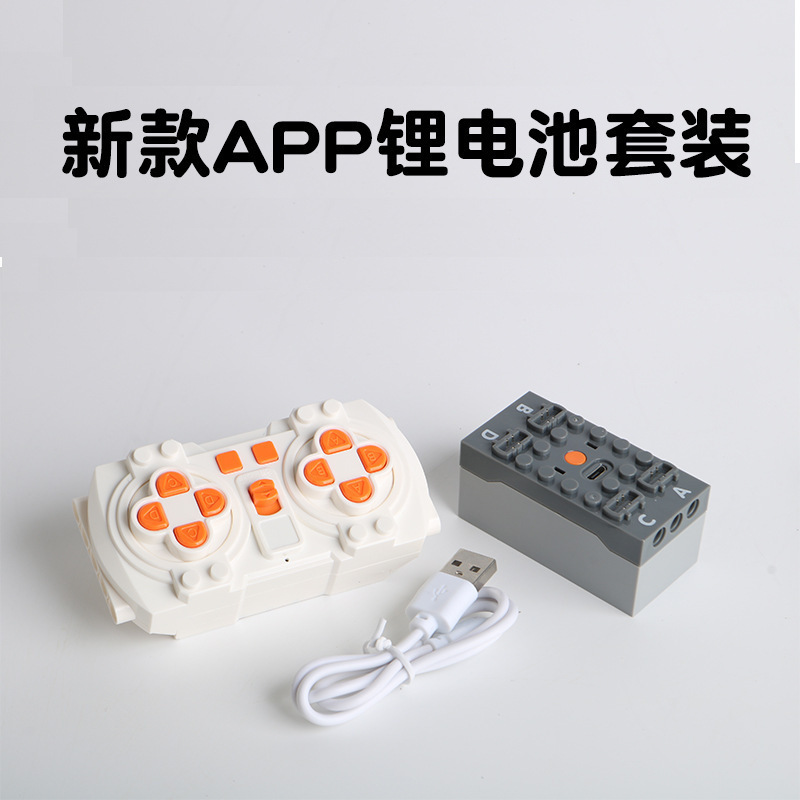 SKU_恺宇APP锂电池套二代可编程.jpg