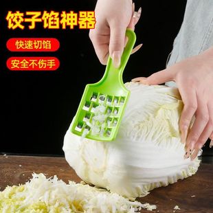 Multifunctional Vegetable Cutter, Dumpling Mincing Knife, Household Old-Fashioned Cabbage Grater, Manual Radish Quick Grating Tool