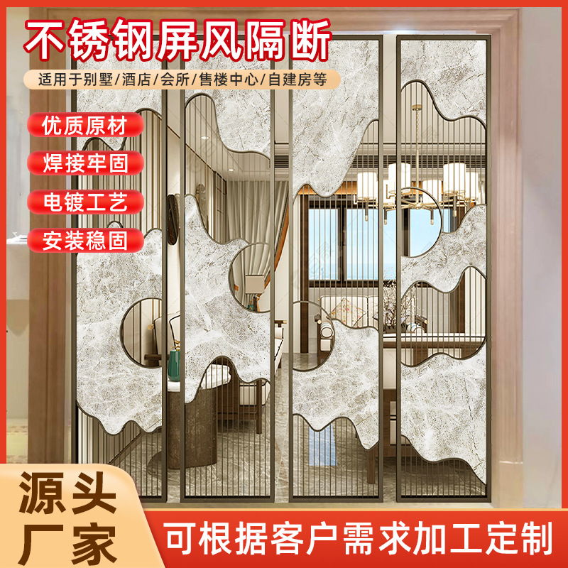 定制不锈钢屏风酒店隔断售楼部镂空屏风户外背景墙屏风格栅隔断 家装建材厂家批发实拍高清图