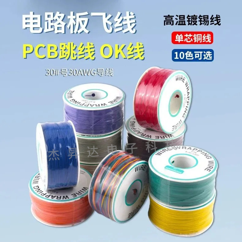 Wholesale Ok Flying Wire Aviation Repair Circuit Board Pcb Jumper Wire No. 30 Welding Electronic Wire Wire Wrapping