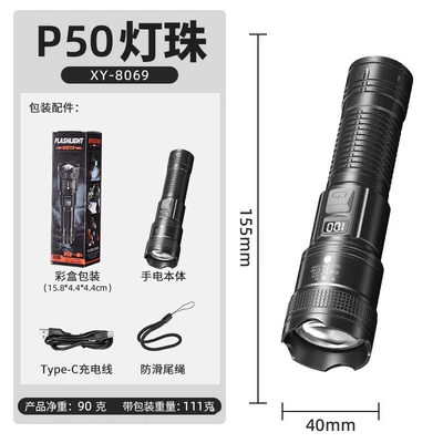 retractable wholesale floodlight P50: UV fənərlər - black-mini-digital-display-p50-1200-mah-155427-cannot-charge-mobile-phones