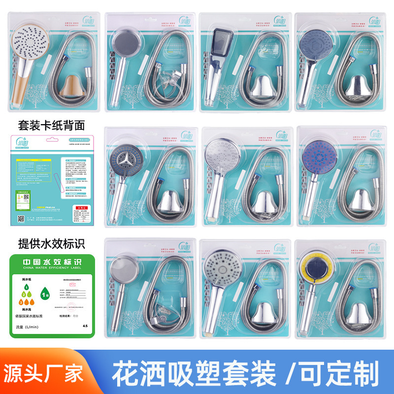 過給シャワーヘッドセット家庭用シャワーホース浴室シャワーヘッド|undefined