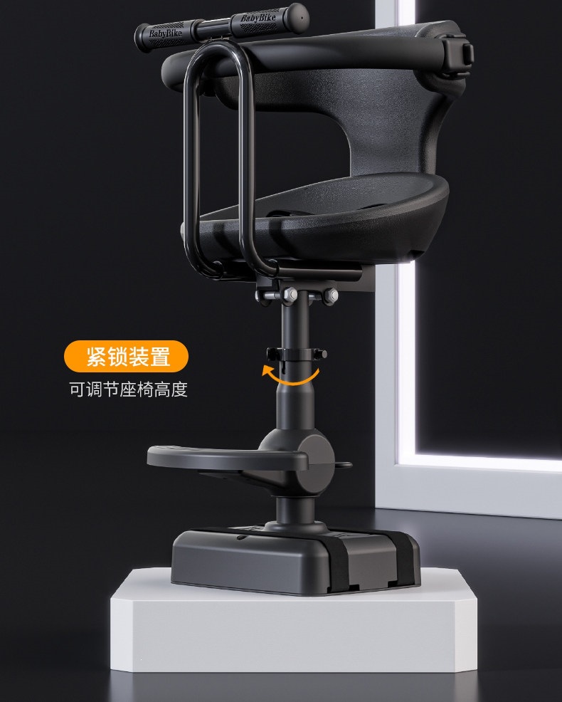 Suitable for electric vehicles, children's seats, front-mounted scooters, baby seats, electric bicycles, and Aima children's safety seats