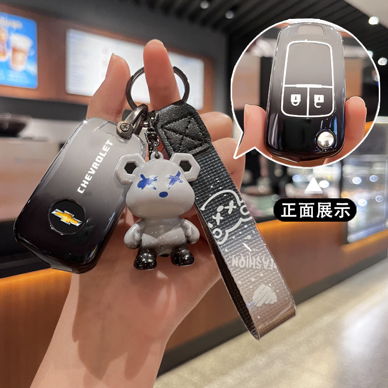 Suitable for Chevrolet Lefeng RV Key Cover Special Folding High-grade Protective Cover 18 Zhixing Car Buckle 17 Men and Women