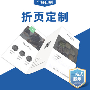 �������ӡˢ���ی�������퓺ڰײ�ɫ�����ΏV��ӡˢ��I������