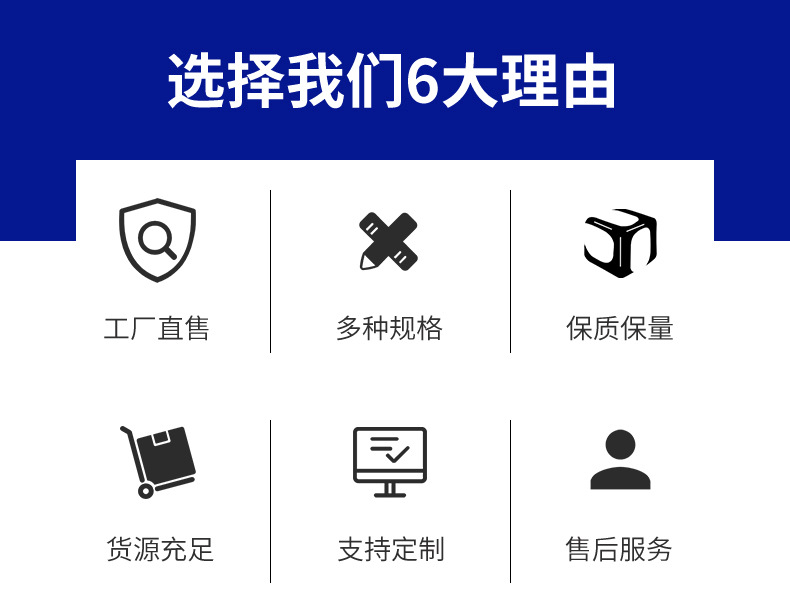 插排--详情页_02