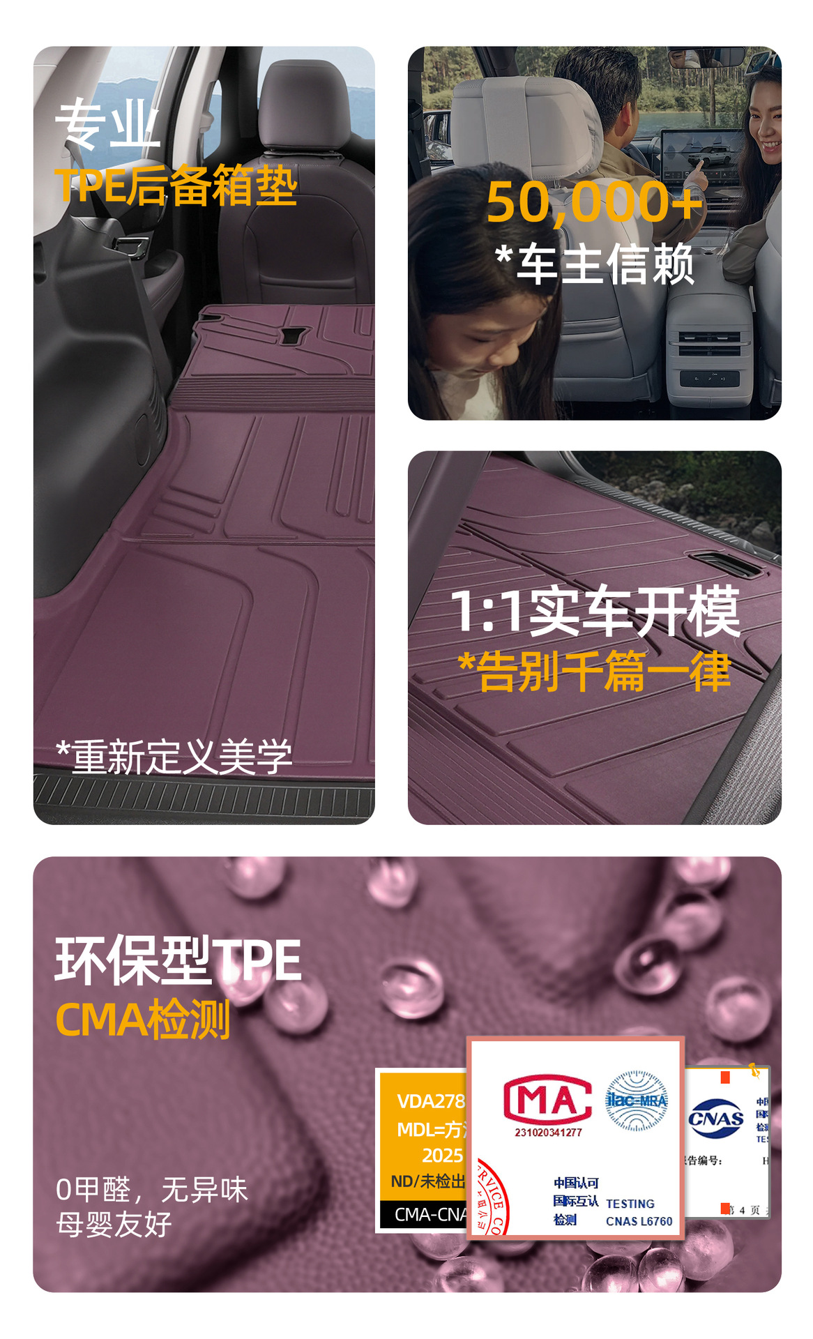 Suitable for Buick Envision Plus trunk mat, 24-26 model, special Aivia TPE car trunk mat