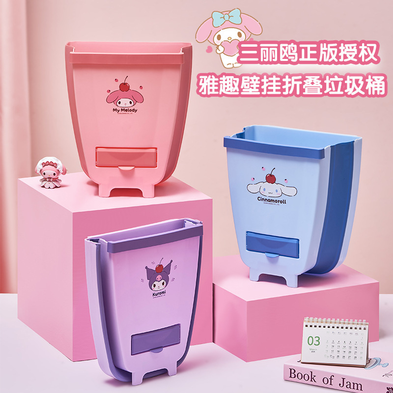 Sanrio Wall-Mounted Foldableing Trash Can Kitchen Cabinet Door Classification Trash Can Car Hanging Storage Trash Can