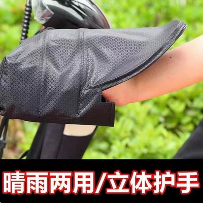 Other Electric Vehicle Accessories sunscreen gloves breathable summer - diamond-shaped-black-three-dimensional-grip-with-gray-reflection