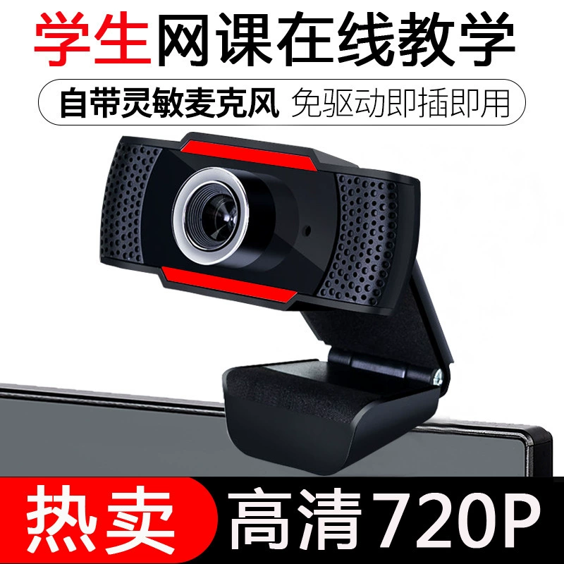 USB компьютерная 720p сетевой камера онлайн-урок прямой трансляции 1080P камера веб-камера без драйверов HD без драйверов