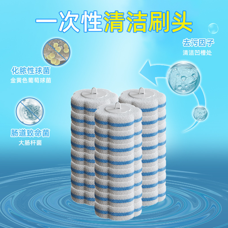 一次性马桶刷替换刷头家用无死角厕所马桶刷抑菌刷头海绵头替换装