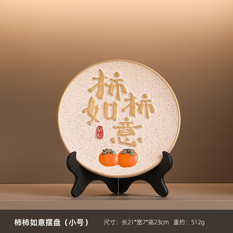 新中式轻奢葫芦摆件家居装饰品高档客厅创意乔迁新居福禄玄关酒柜|undefined