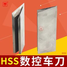 木工数控车刀高速钢车刀实木立柱HSS数控车刀自动车床加硬V型刀