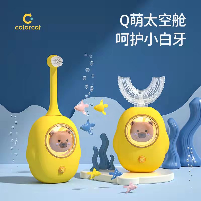 Audio network Explosive money children Sonic Electric toothbrush charge Touchtone music interaction Colorful lighting lovely