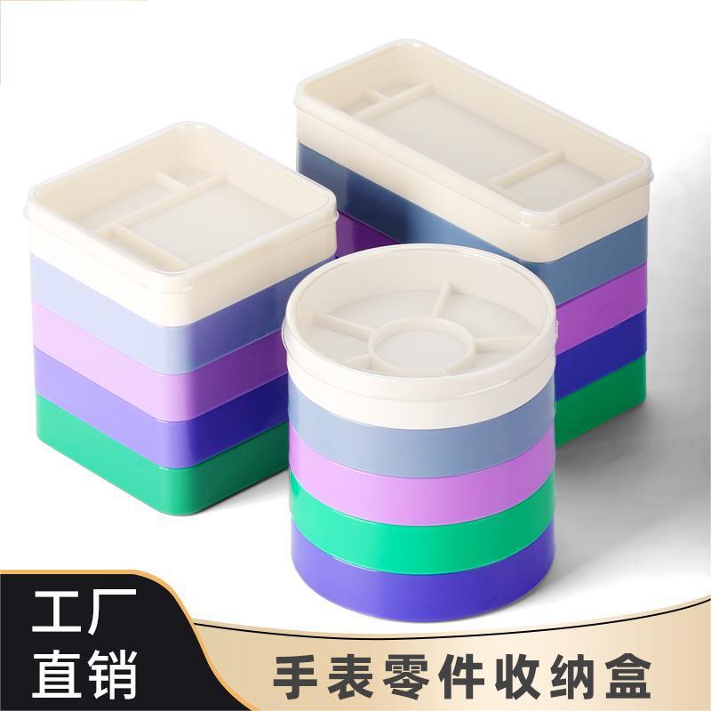 5层收纳盒手表机芯维修保养零件放置盒手表维修工具收纳储存油盒
