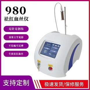 980nm����o�����o�ּ��tѪ�z���w�๦�܃��z�x��tѪ�z���݃x��