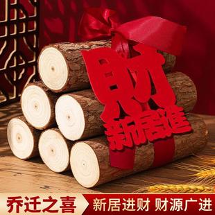 Joy of housewarming new store opening decoration firewood ornaments new house decoration wood new house moving house decoration of housewarming