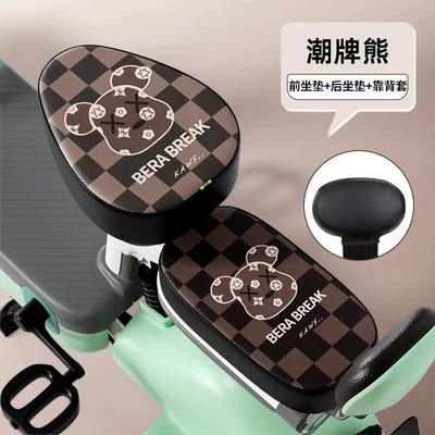 Electric Vehicle Cushion Cover Waterproof: Electric car cushion - tide-bear-front-seat-back-seat-backrest