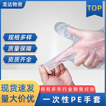 һPEʳƷСԟu͸ݼ҄坍l