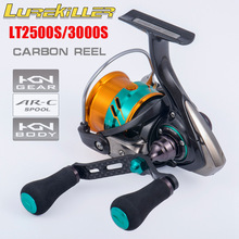 Lurekiller新款碳素轮浅线杯远投路亚纺车轮鱿鱼轮LT2500S/3000S