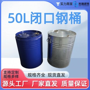 �S�ҹ���50L�]����\�FͰ������Ͱ50kg�]���{ɫ����Ͱ