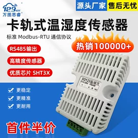 振动传感器;其他传感器;其他仪器仪表