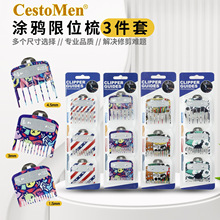 CestoMen���l����������^������λ�����b���l��Ʒ�T�f���߶�λ��