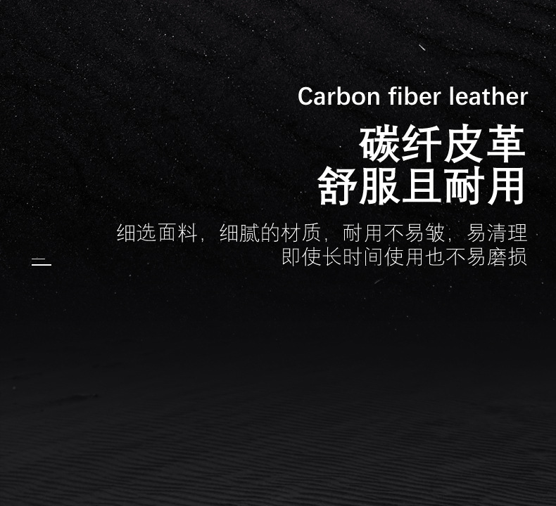Shoulder Pads Carbon Fiber Leather Car Seatbelt Covers Cross-Border Trade Amazon Protective Covers Wholesale In-Car
